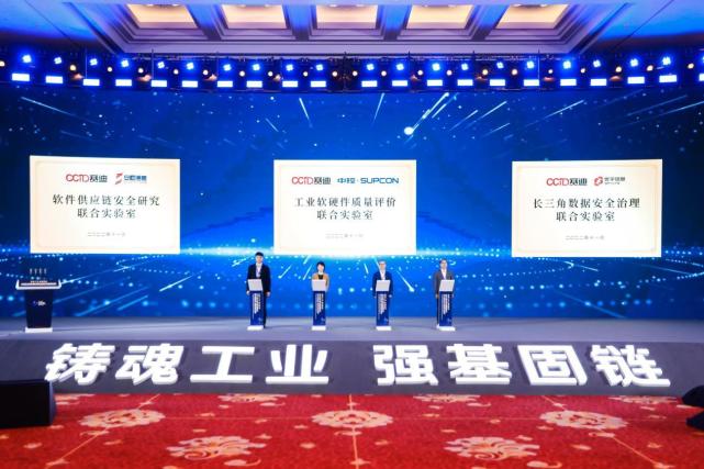铸魂工业 强基固链|2022第二届工控中国大会在苏州开幕！