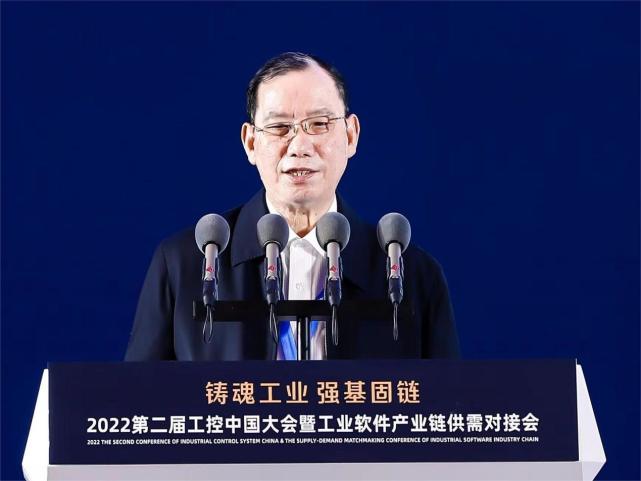 铸魂工业 强基固链|2022第二届工控中国大会在苏州开幕！