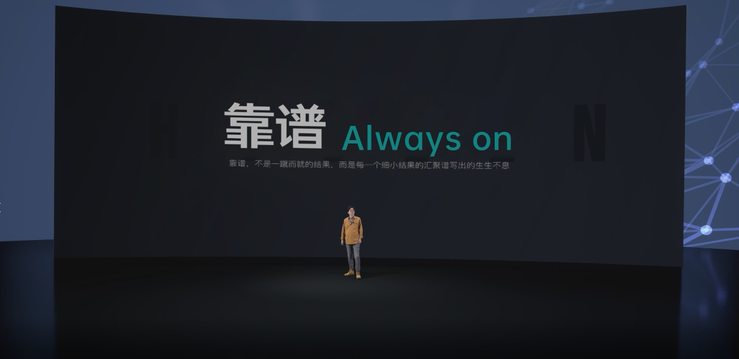 always on的理念注入产品与服务中—汇辰品牌暨新品线上发布会圆满结束